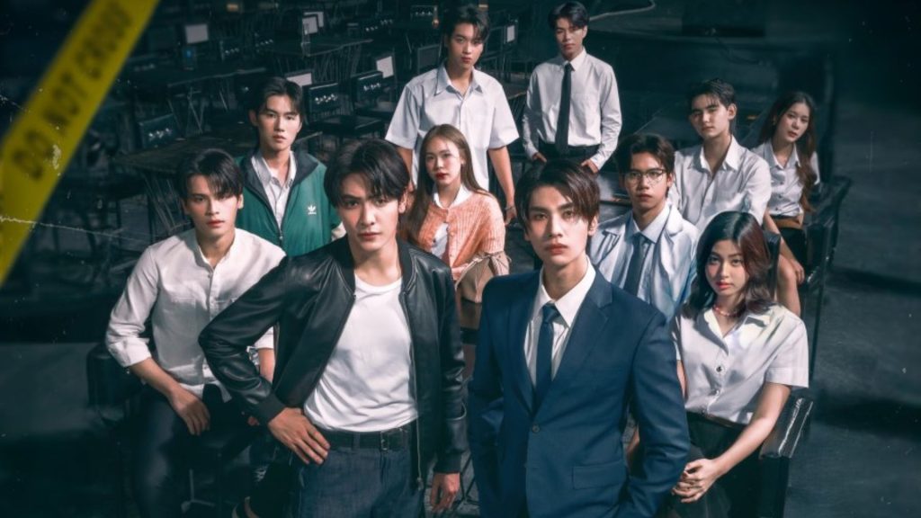 Dare You to Death Thumb