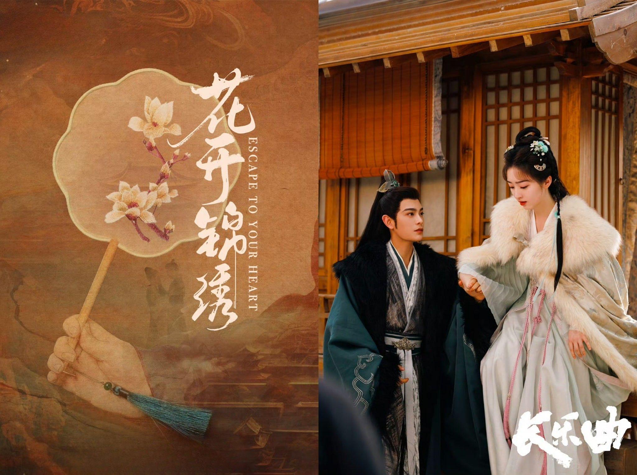 Đinh Vũ Hề và Đặng Ân Hy tái hợp trong Hoa Khai Cẩm Tú