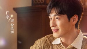 Đông Khứ Xuân Lai tập 1: Từ Thắng Lợi và nhóm bạn trẻ vật lộn mưu sinh tại nhà trọ nghèo