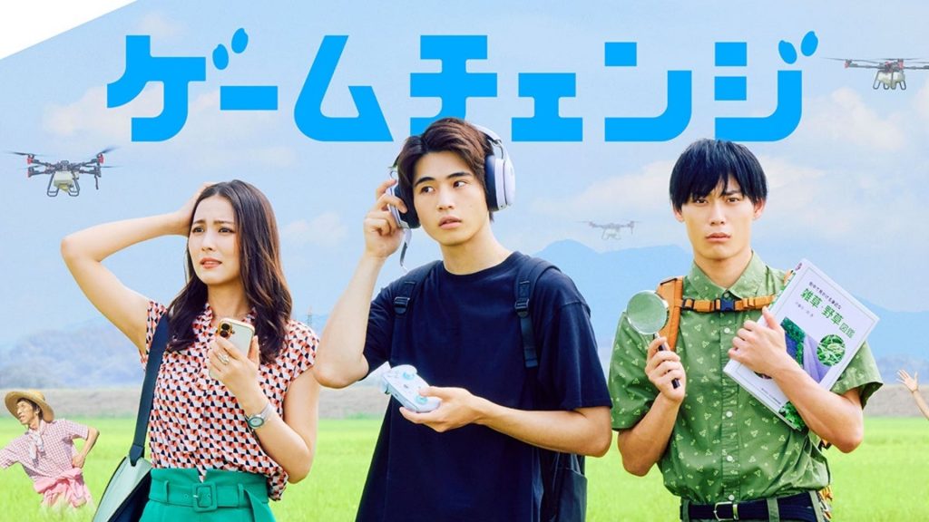 Game Change Tập 1: Từ "Game Thủ" Thành Phố Đến Cánh Đồng Thông Minh