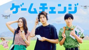 Game Change Tập 1: Từ "Game Thủ" Thành Phố Đến Cánh Đồng Thông Minh