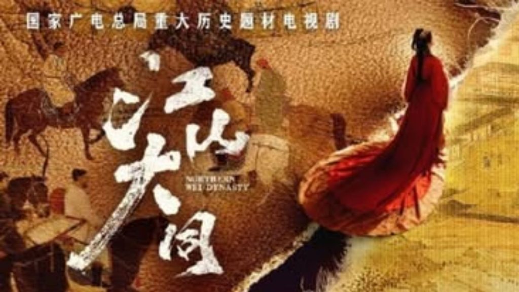 Giang Sơn Đại Đồng tập 1: Khói lửa Bắc Yến và định mệnh nghiệt ngã của vương triều sụp đổ