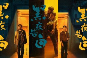 Hắc Dạ Cáo Bạch xoay quanh hành trình phá án của hai thầy trò