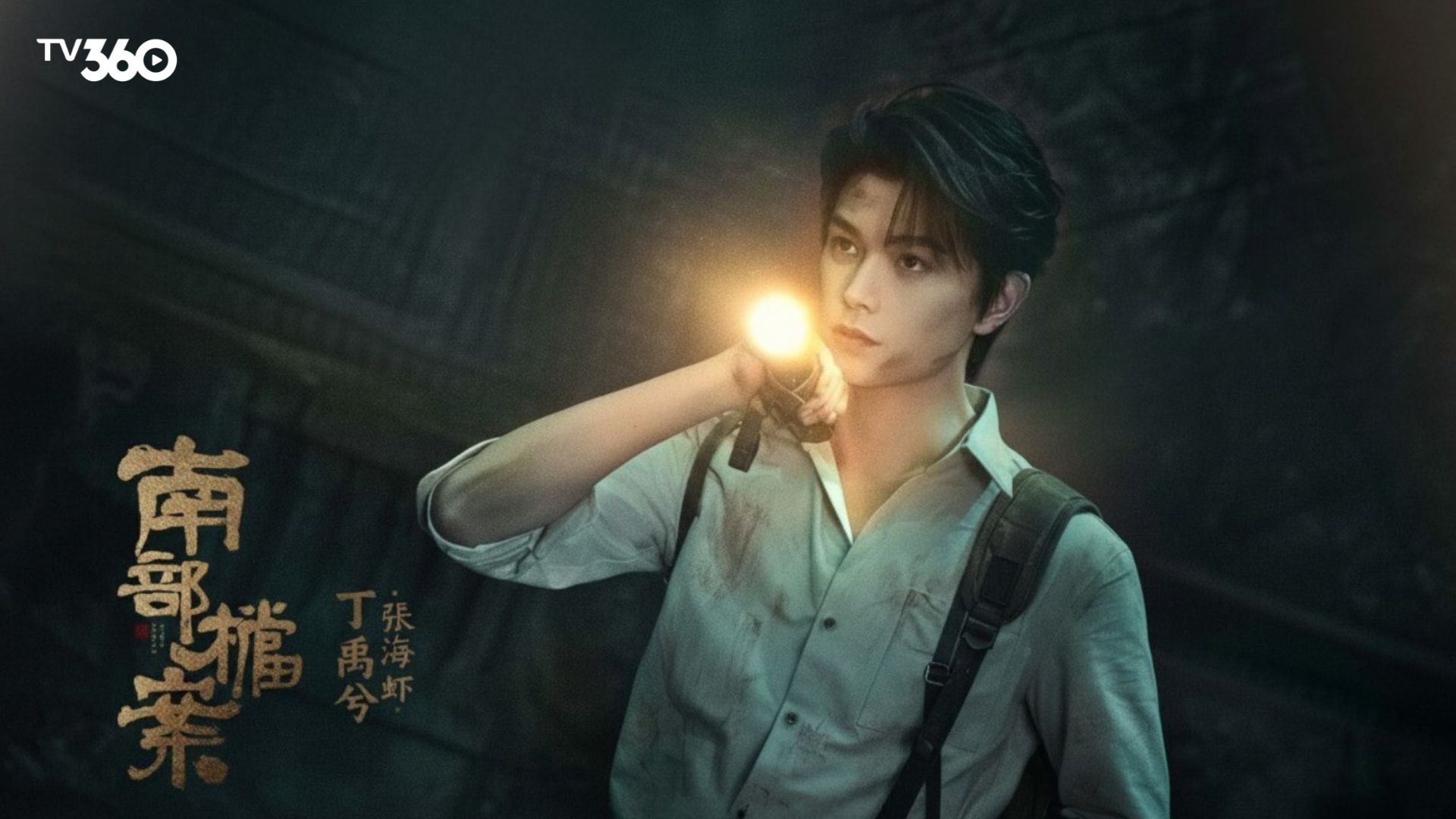 Đây được xem là một vai diễn mang tính thử thách cực lớn đối với Đinh Vũ Hề