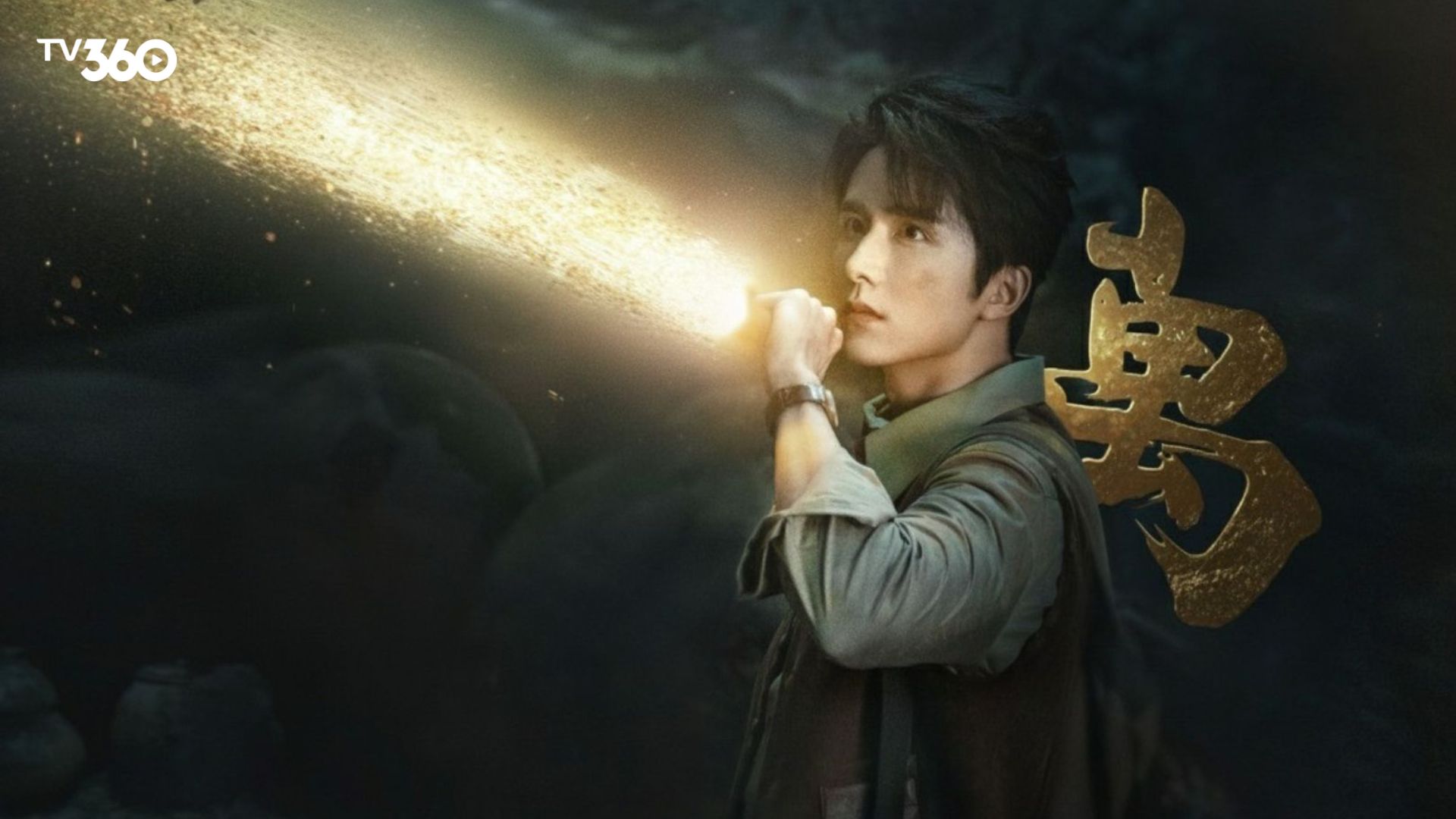 Trương Tân Thành trong vai một đặc vụ sắc sảo và giữ vai trò chủ chốt