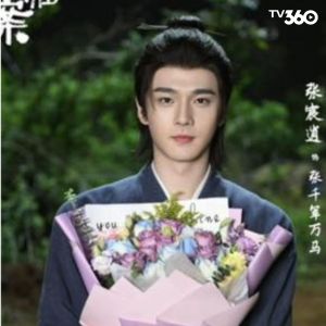 Trương Thần Tiêu