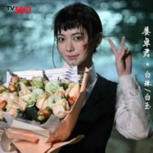 Khương Trác Quân