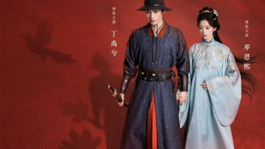 Hoa Khai Cẩm Tú – Tập 1: Khi Số Phận Bắt Đầu Nở Hoa