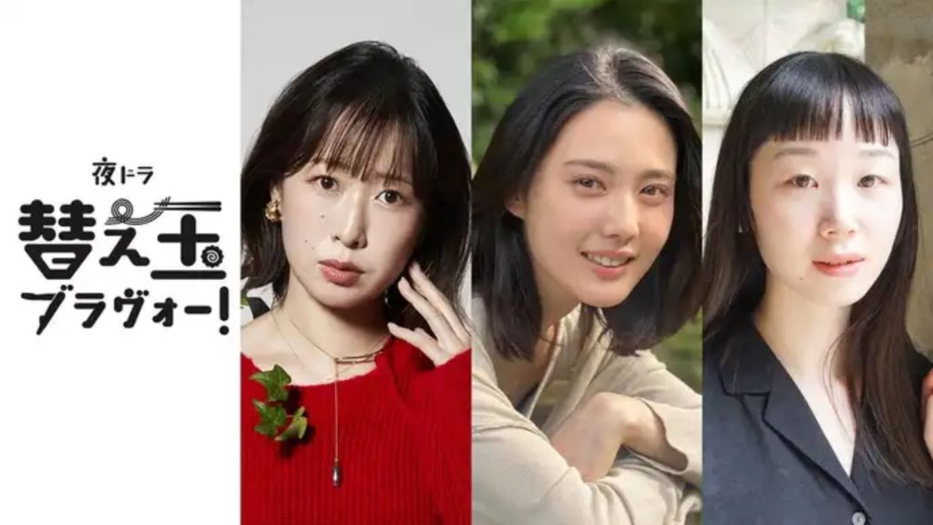 Kaedama Bravo Tập 1: Lời Tuyệt Giao Bất Ngờ Và Sự Cố Sân Khấu Nghiệt Ngã