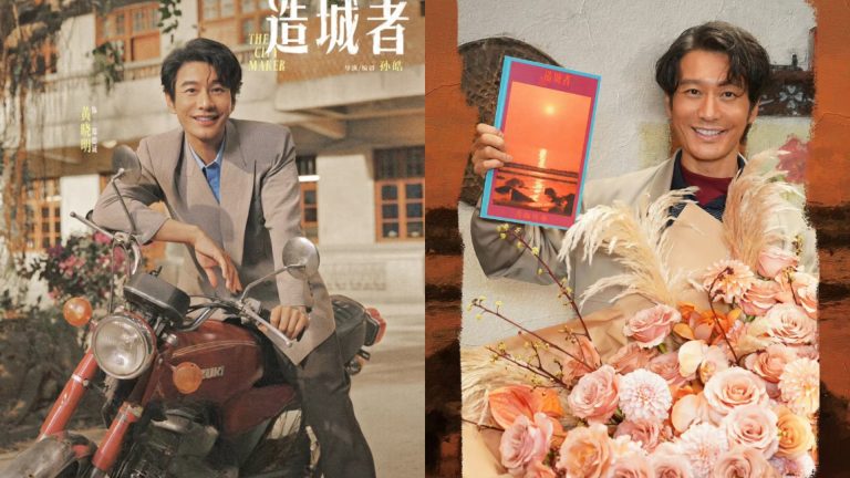 Khán giả trông đợi hình ảnh Huỳnh Hiểu Minh trong Người Xây Thành Phố 