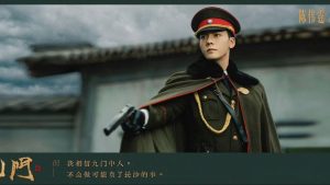 Lão Cửu Môn 2 (Cửu Môn)