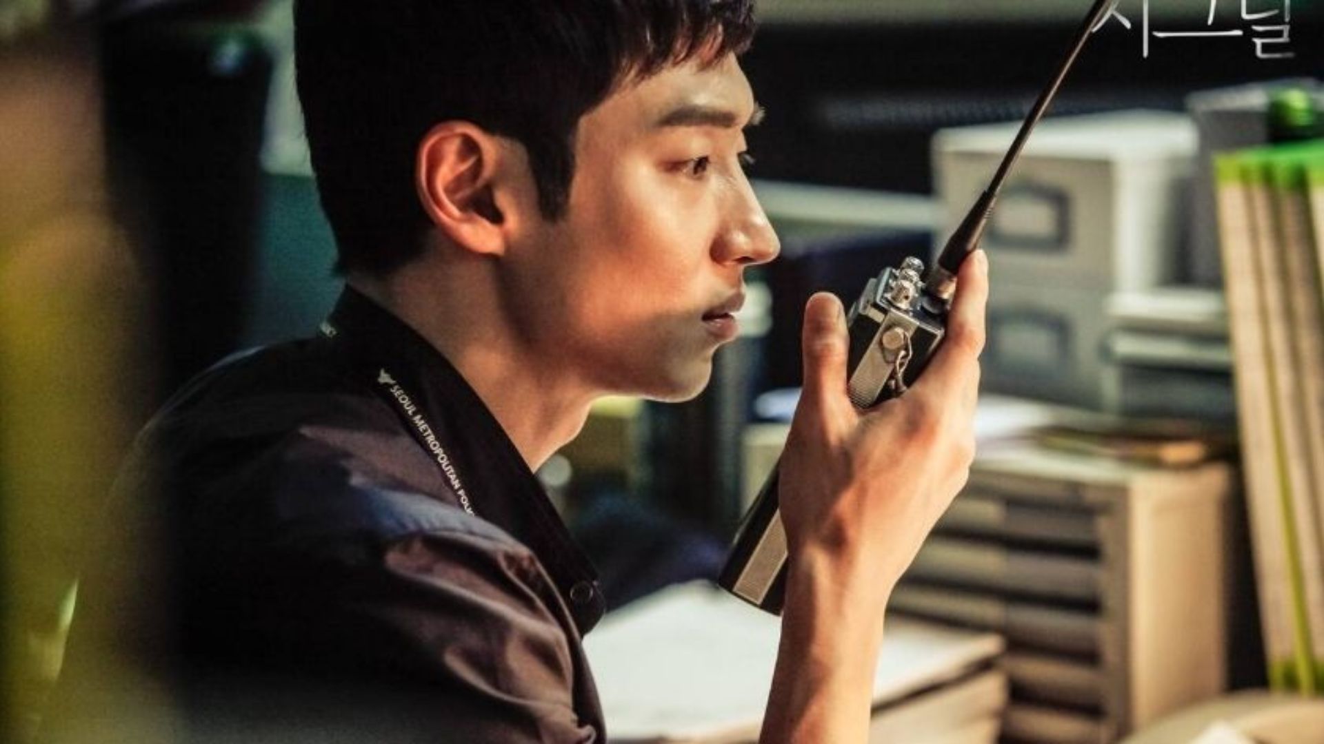 Bộ phim là bước ngoặt quan trọng trong sự nghiệp diễn xuất của Lee Je Hoon