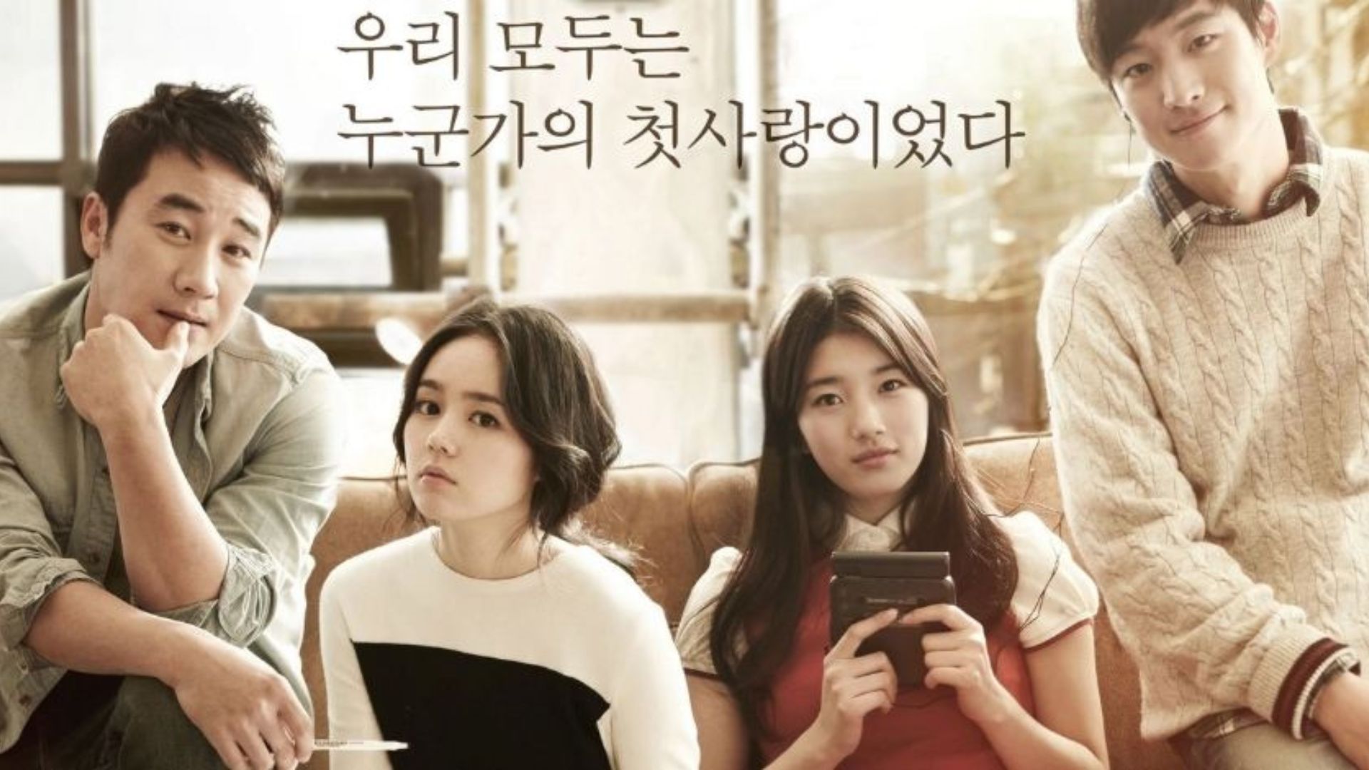 Lee Je Hoon bứt phá với những thành tựu và bước tiến đầu tiên