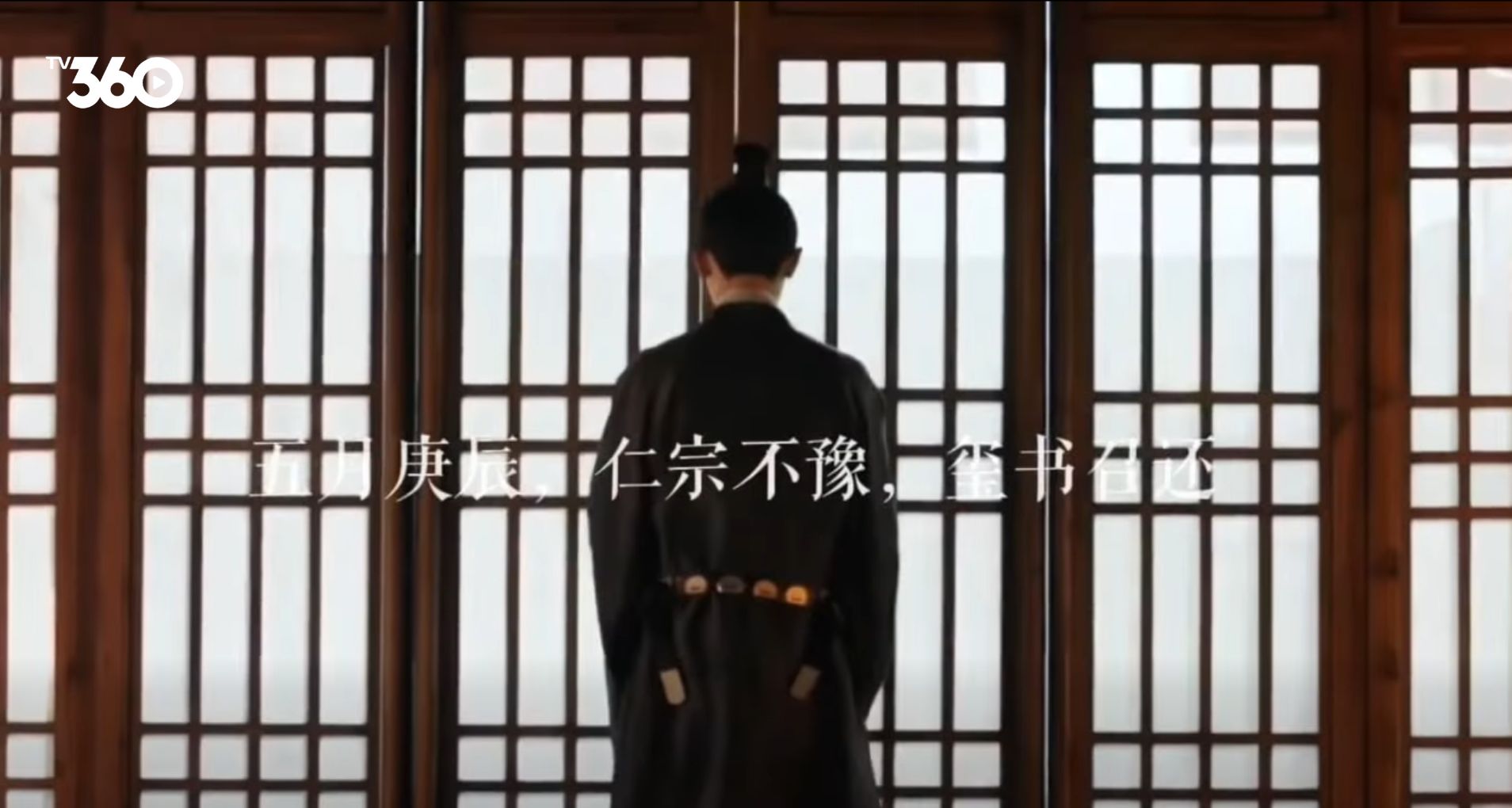 Chu Chiêm Cơ gặp biến cố đầu tiên ở Nam Kinh, nhận ra nguy cơ triều chính