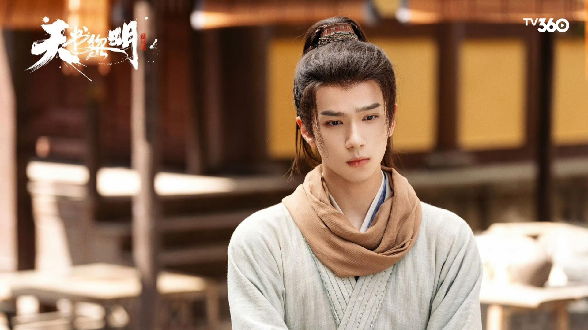 Dư Thừa Ân vai Cố Thiên