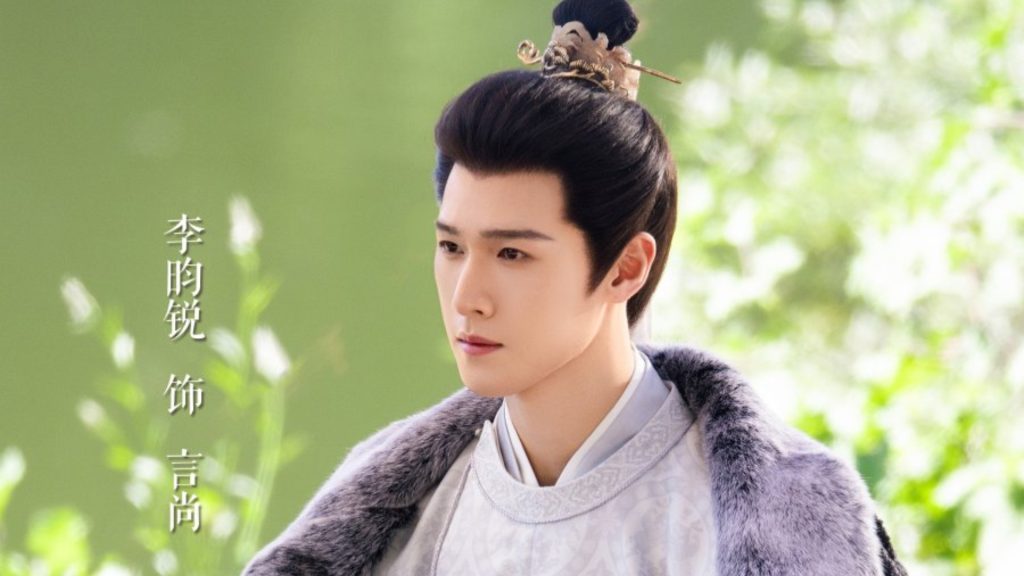 Lý Quân Nhuệ vào vai Ngôn Thượng, thư sinh trí tuệ thâm trầm