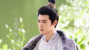 Lý Quân Nhuệ vào vai Ngôn Thượng, thư sinh trí tuệ thâm trầm