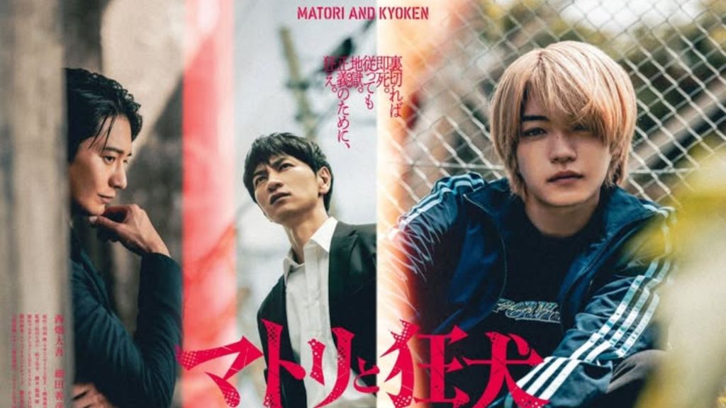 Matori to Kyoken tập 1: Vòng xoáy địa ngục và bản hợp đồng của kẻ gián điệp hai mang