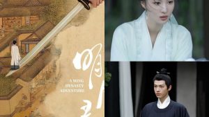 Minh Nguyệt Lục tập 1: Biến cố Canh Tuất kinh hoàng và cơ hội trùng sinh của Ngụy Thái Vi