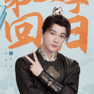 Dương Đình Đông