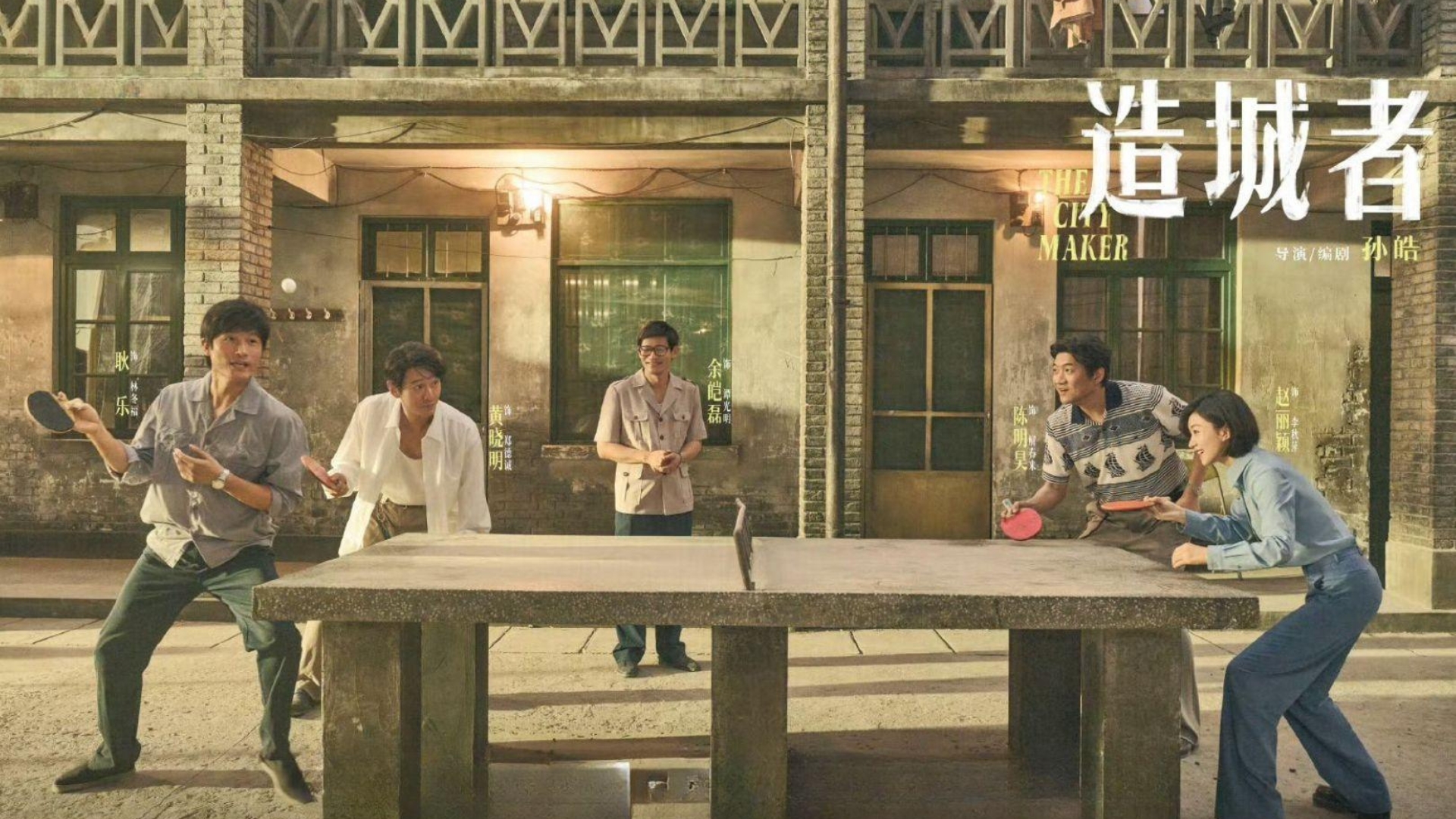 Người Xây Thành Phố tái hiện hành trình tái thiết kinh tế đầy gian nan tại thành phố nhỏ