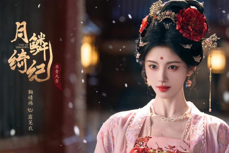 Cúc Tịnh Y được đánh giá phù hợp với vai hồ ly trong Nguyệt Lân Ỷ Kỷ