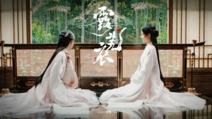 Nguyệt Lân Ỷ Kỷ được xem là siêu phẩm cổ trang được mong chờ nhất 2026