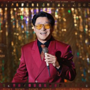 Vương Cảnh Xuân