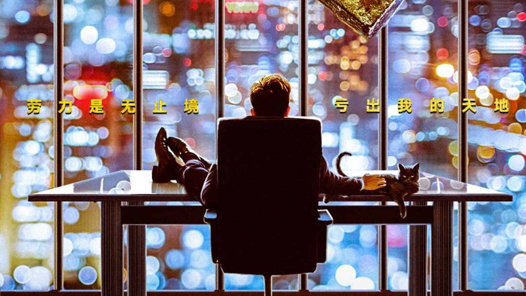 Niên Thiếu Hữu Vi tập 1: Những bước chân đầu tiên trên hành trình theo đuổi lý tưởng