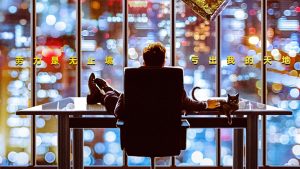 Niên Thiếu Hữu Vi tập 1: Những bước chân đầu tiên trên hành trình theo đuổi lý tưởng