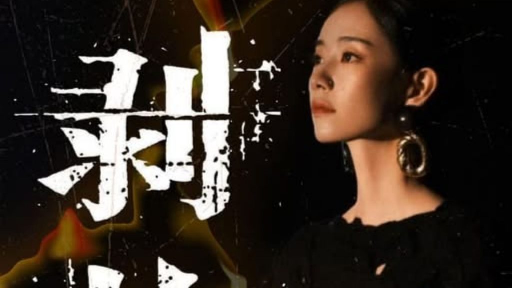 Phá Kén tập 1: Vụ tai nạn định mệnh và cánh cửa bước vào thế giới tội ác