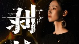 Phá Kén tập 1: Vụ tai nạn định mệnh và cánh cửa bước vào thế giới tội ác