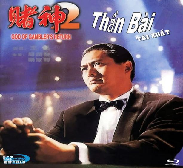 Tân Thần Bài thể hiện một cách khéo léo sự thông minh, lém lỉnh của nhân vật