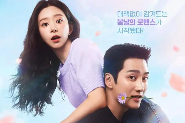 “Spring Fever” lấy bối cảnh thị trấn ven núi, đậm chất phim chữa lành của tvN