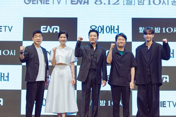 Lee Na-young trở lại màn ảnh nhỏ với vai nữ luật sư trung tâm của “Honour”