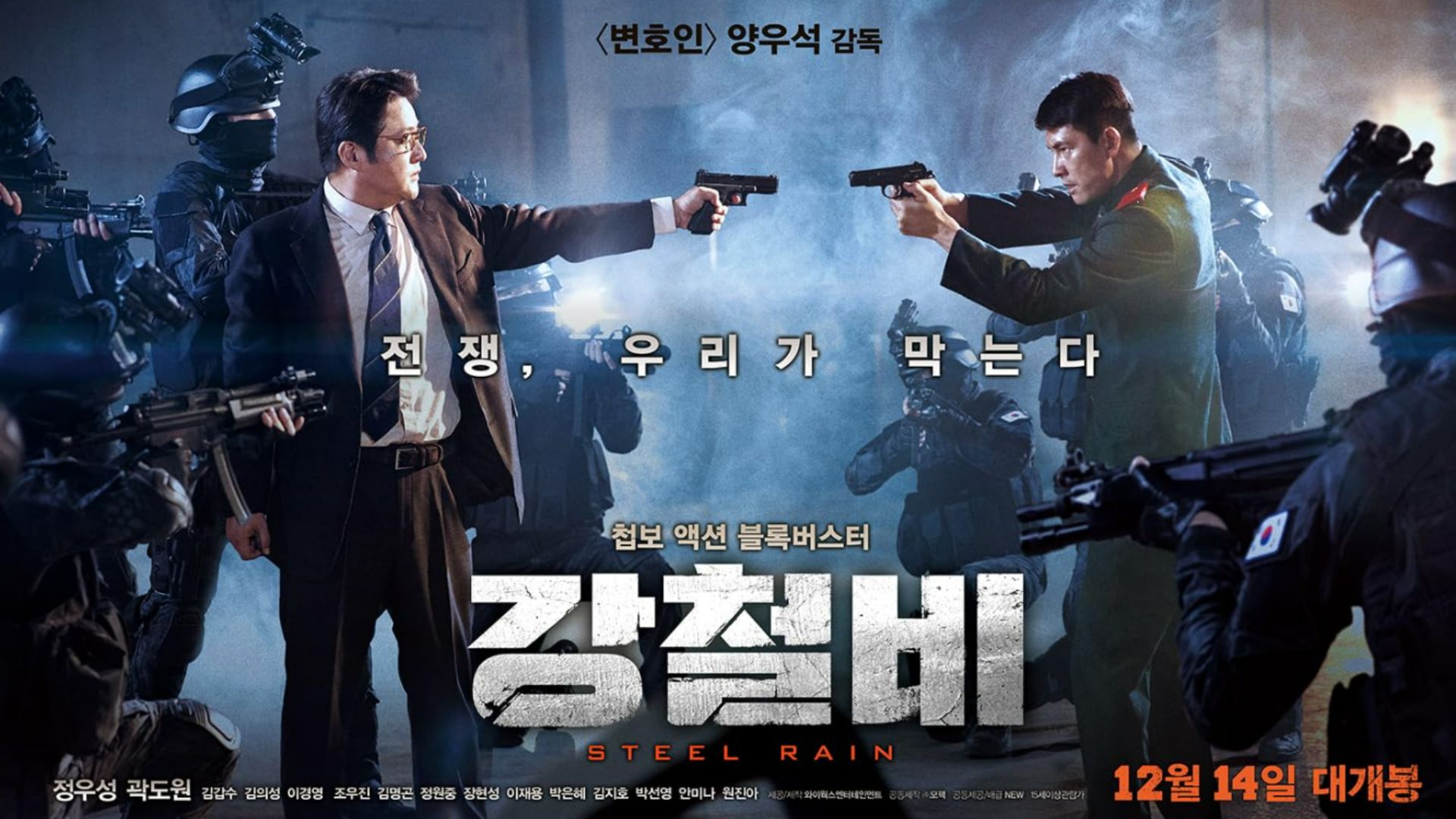 Phim Cuộc Chiến Cuối Cùng