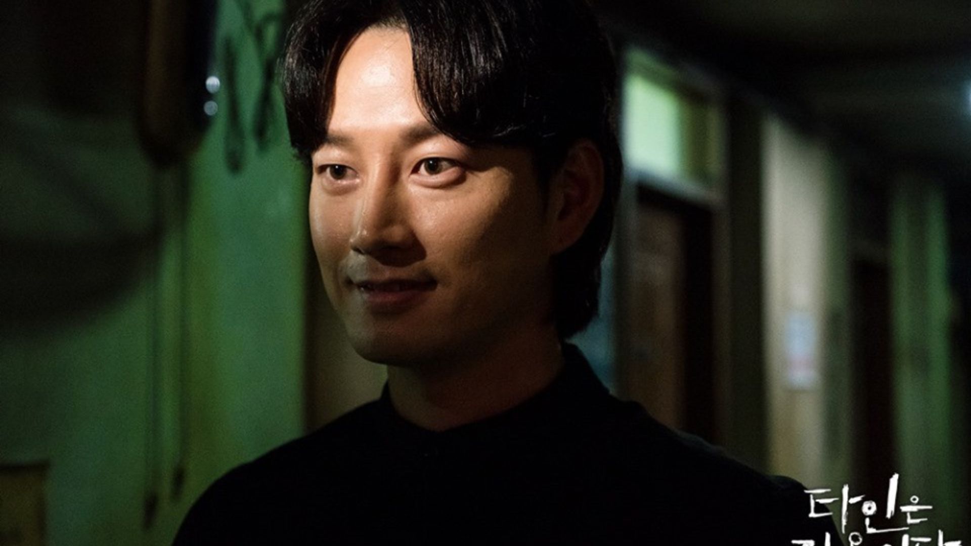 Phim Người Lạ Đến Từ Địa Ngục