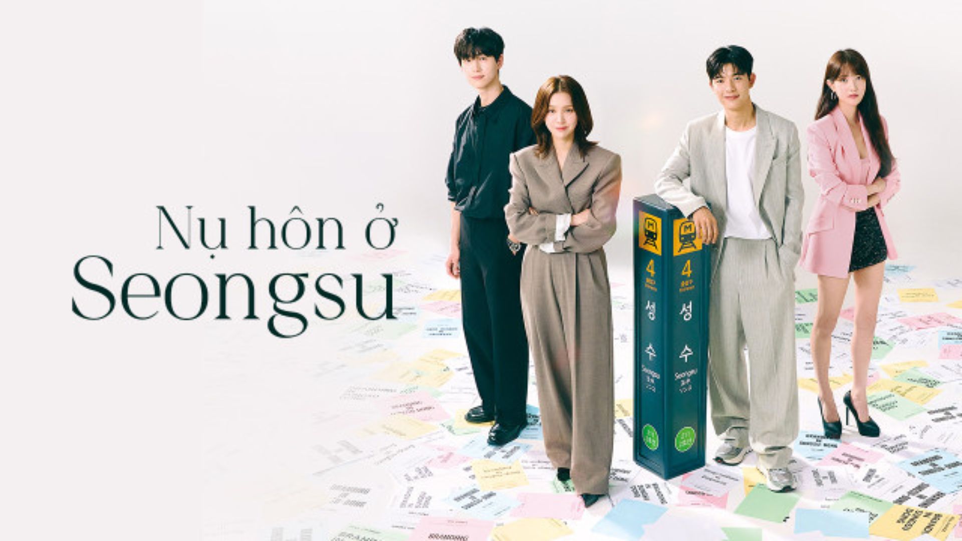 Phim Nụ Hôn Ở Seongsu