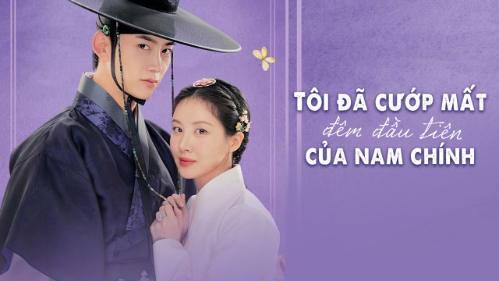 Phim Tôi Đã Cướp Mất Đêm Đầu Tiên Của Nam Chính 