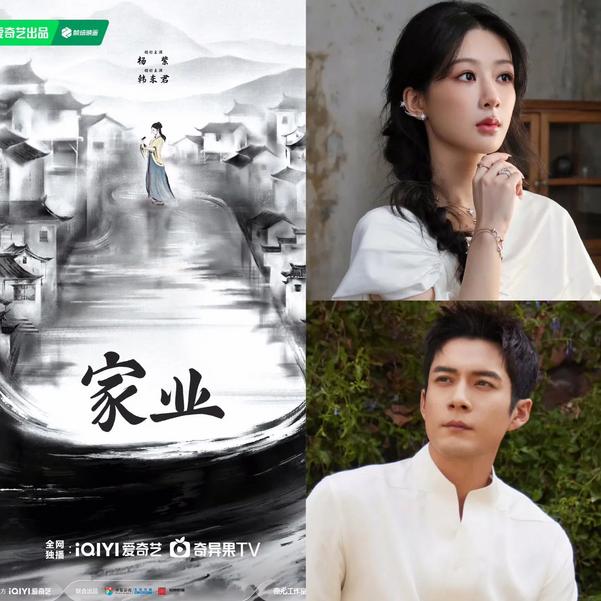 Dương Tử được kỳ vọng tạo dấu ấn mới với hình tượng nữ thương nhân thời Minh