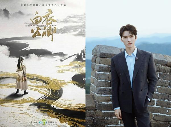 Một dự án cổ trang quyền mưu nặng chiều sâu tâm lý, được kỳ vọng trở thành điểm nhấn của màn ảnh Hoa ngữ năm 2026