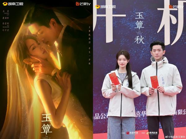 Một bộ phim dân quốc lãng mạn pha chính kịch, khai thác tình yêu nảy nở giữa khói lửa