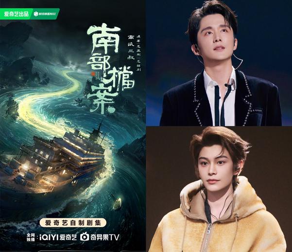 Một mảnh ghép quan trọng giúp khán giả hiểu rõ hơn nền tảng của vũ trụ Đạo Mộ Bút Ký