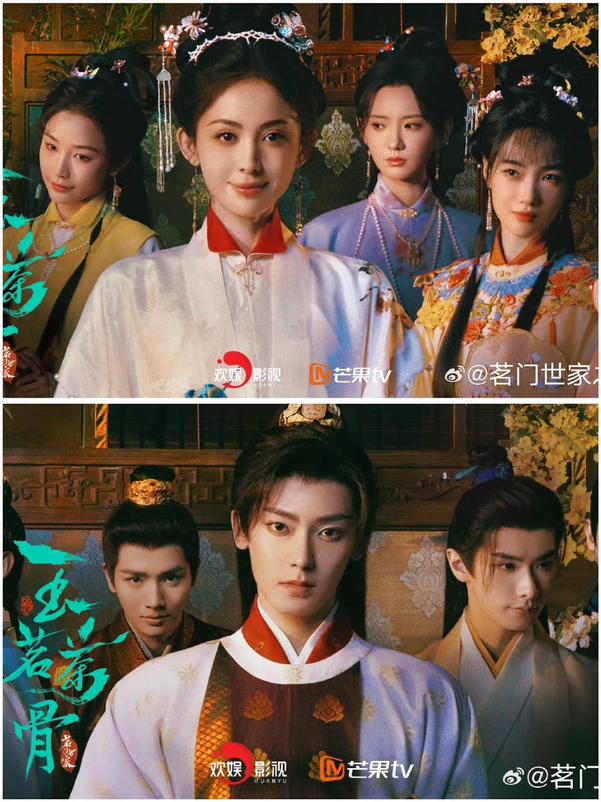 Đây là dự án hiếm hoi khai thác trà đạo Minh triều một cách hệ thống