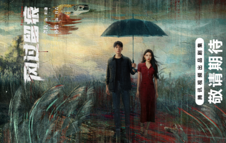 Nội dung chính Phong Quá Lưu Ngân 