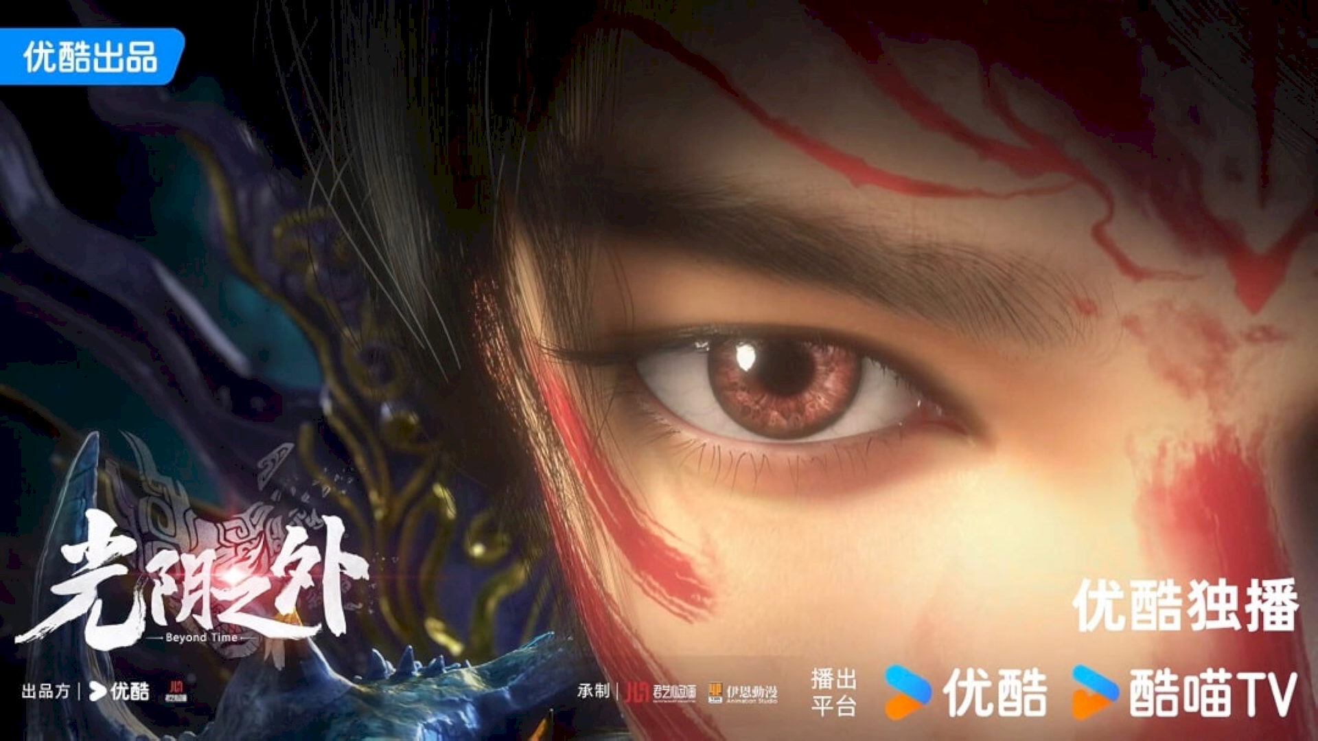 Hứa Thanh với ánh mắt sắc lạnh sau khi xử lý kẻ thù, báo hiệu một tập 3 đầy sóng gió.