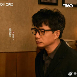 Đoạn Dịch Hoành