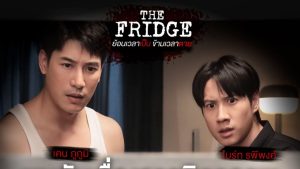 The Fridge tập 5: Sự rạn nứt của thực tại và cái giá đắt của việc sửa chữa định mệnh