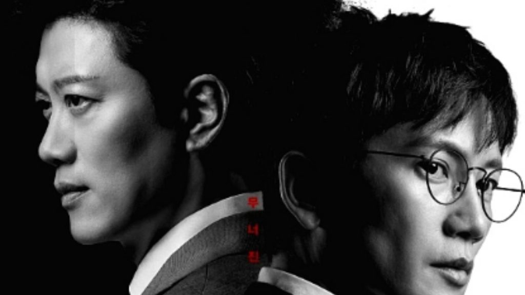 The Judge Returns tập 1: Sự hồi sinh từ tro tàn và lời thề báo thù của Lee Han Young