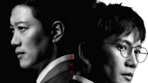 The Judge Returns tập 1: Sự hồi sinh từ tro tàn và lời thề báo thù của Lee Han Young